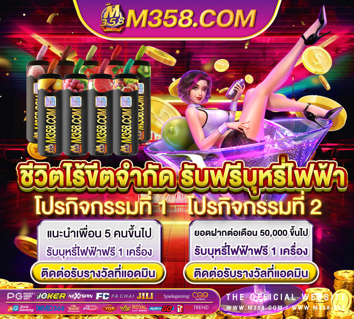 game slot free pg garuda gems